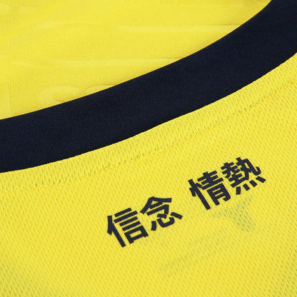 Jersey Lazio 24/25 Away